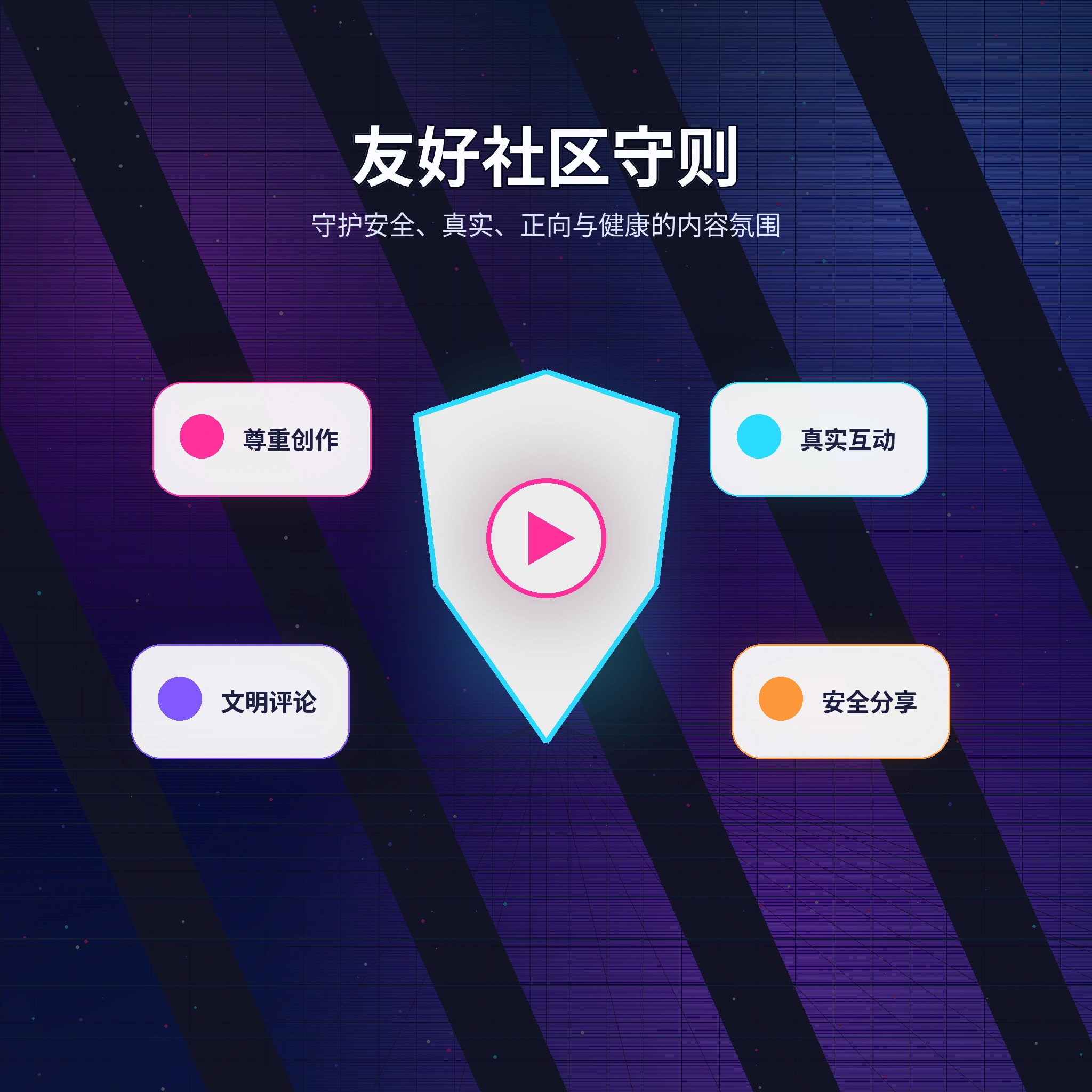 51吃瓜理性社交展示